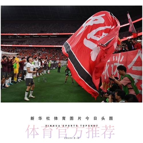 2023年U-17亚洲杯预选赛 中国队11:0战胜北马里亚纳群岛队 2023年U-17亚洲杯预选赛 中国队11:0战胜北马里亚纳群岛队