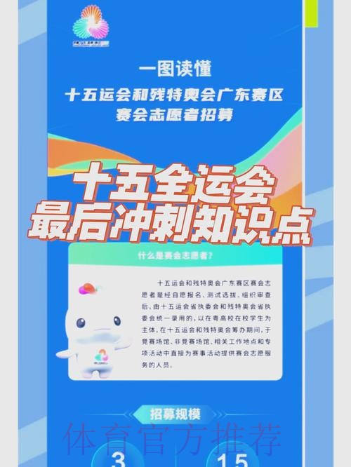 全运盛会润岭南 文脉薪火耀湾区 全运盛会润岭南 文脉薪火耀湾区